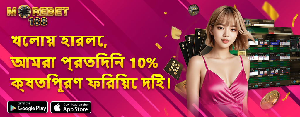 rajabaji casino login