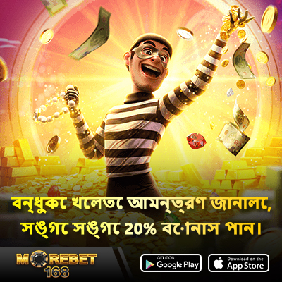 rajabaji casino login password